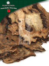 Mu Gua,未硫化的木瓜果实